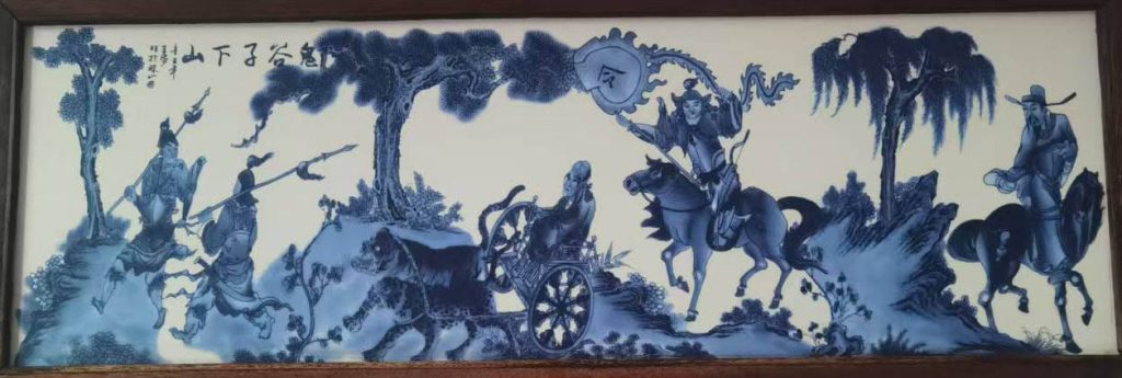 图片[1]-Jingdezhen ceramic drawing board painting ghost valley down the mountain-国际艺术品交易网