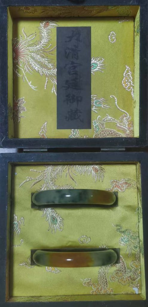 图片[1]-Jiuqing yellow court prefabricated bracelet-国际艺术品交易网