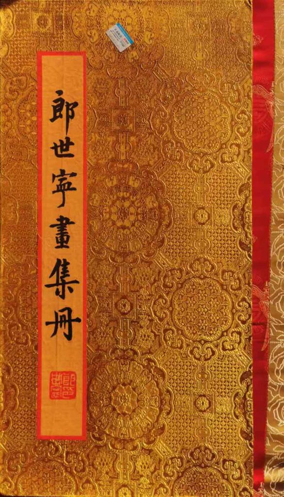 图片[1]-Lang Shining Book Page-国际艺术品交易网