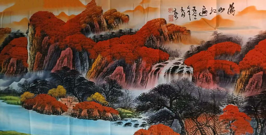 图片[1]-Li Keran is red all over the mountains-国际艺术品交易网