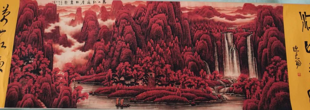 图片[1]-Li Keran is red all over the mountains-国际艺术品交易网