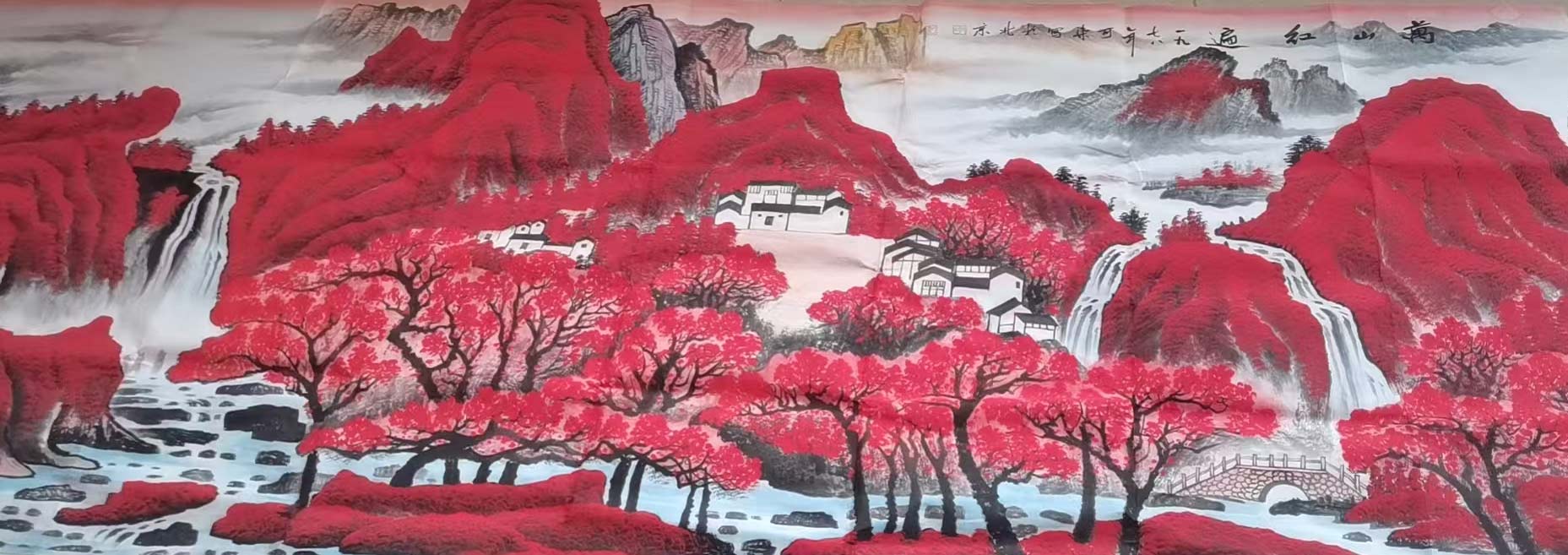 Li Keran is red all over the mountains-国际艺术品交易网