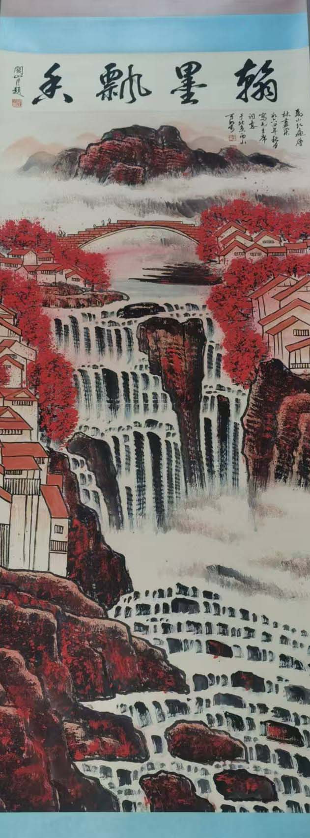 Li Keran's landscape-国际艺术品交易网