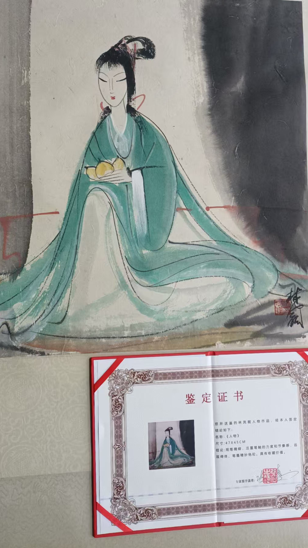 Lin Fengmian Figure Painting-国际艺术品交易网