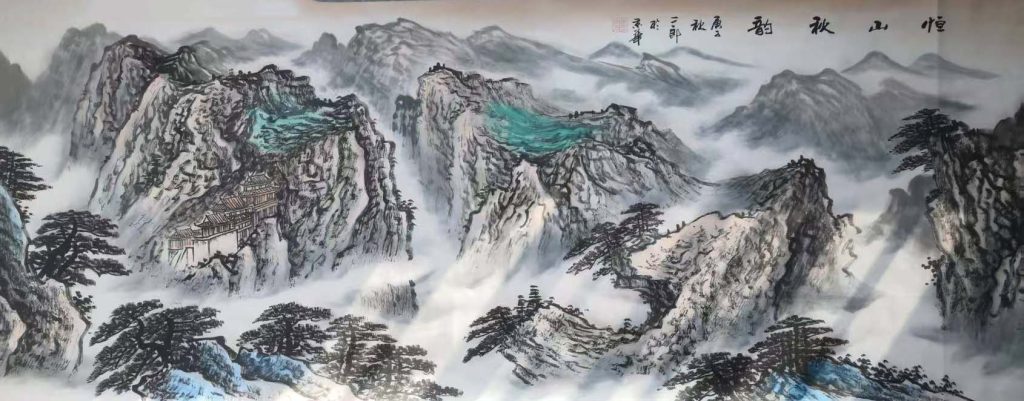 图片[1]-Liu Erlang Hengshan Qiuyun (2)-国际艺术品交易网