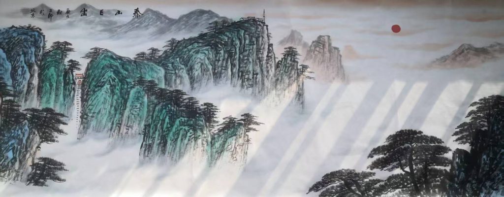 图片[1]-Liu Erlang's sunrise in Mount Tai (2)-国际艺术品交易网