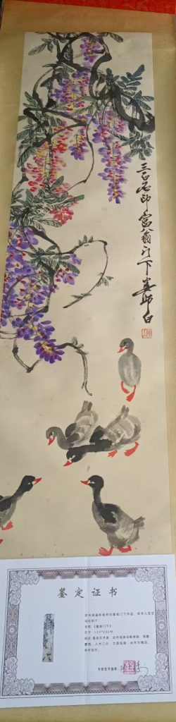 图片[1]-Lou Shi's white duckling-国际艺术品交易网