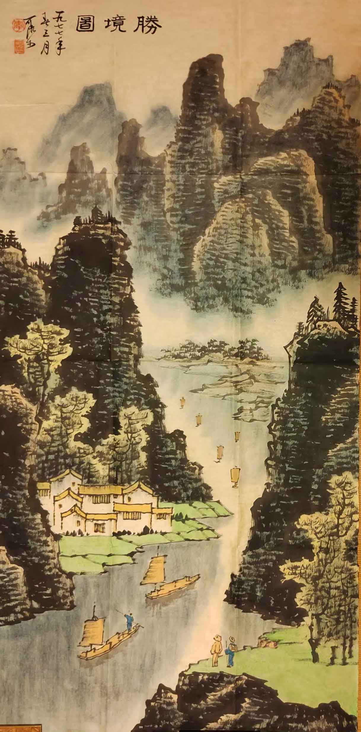 Map of Li Keran Tengjing-国际艺术品交易网