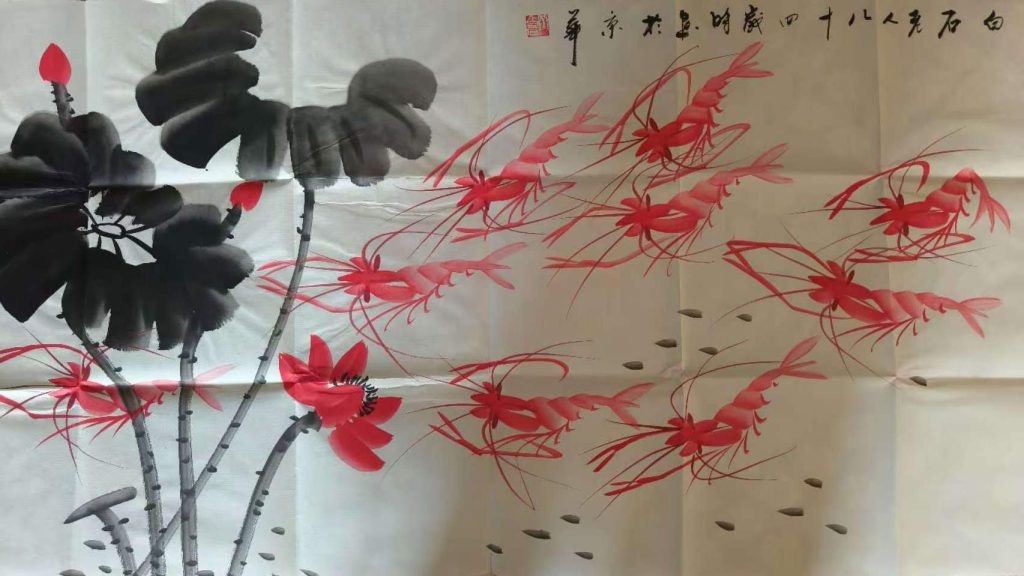 图片[1]-Map of Qi Baishi Kowloon-国际艺术品交易网