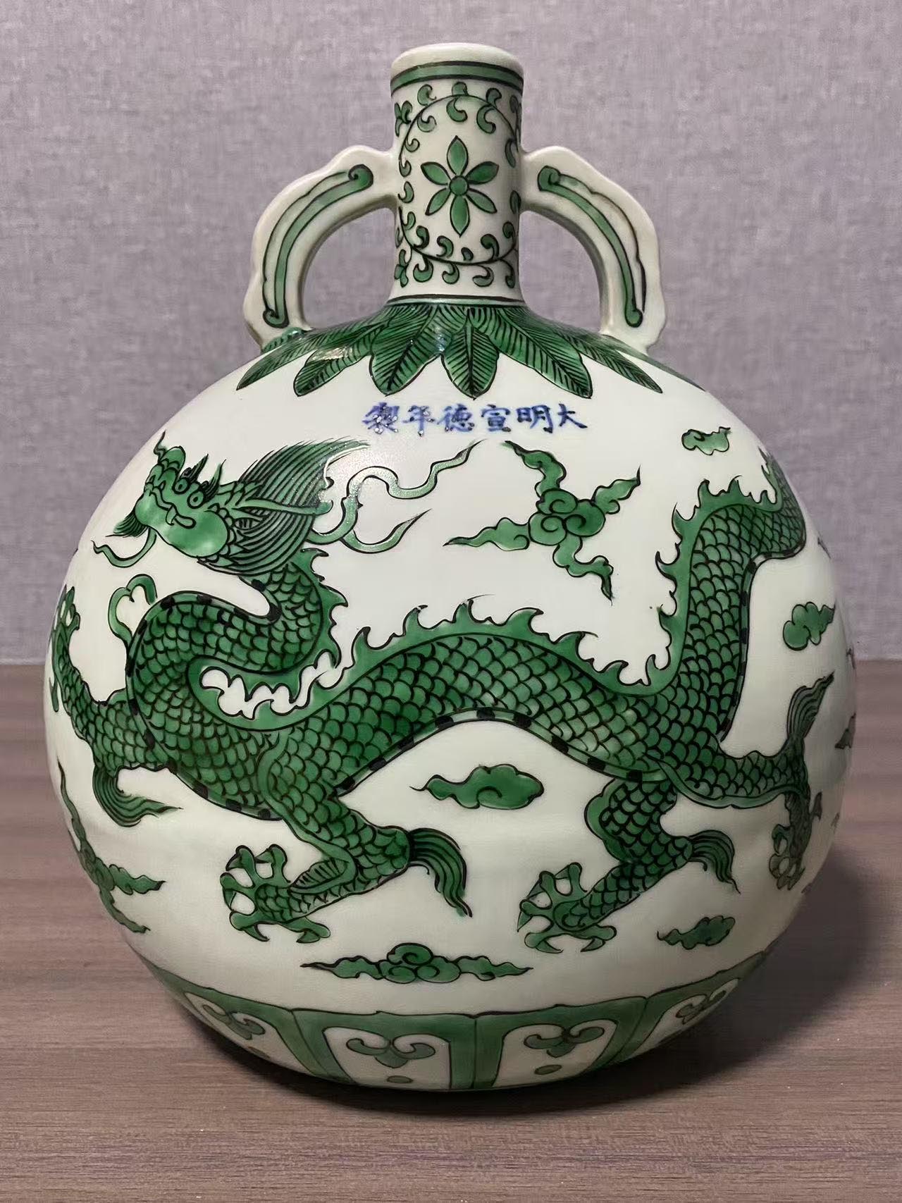 Ming Xuan De Nian green glazed dragon pattern double-eared moon bottle-国际艺术品交易网