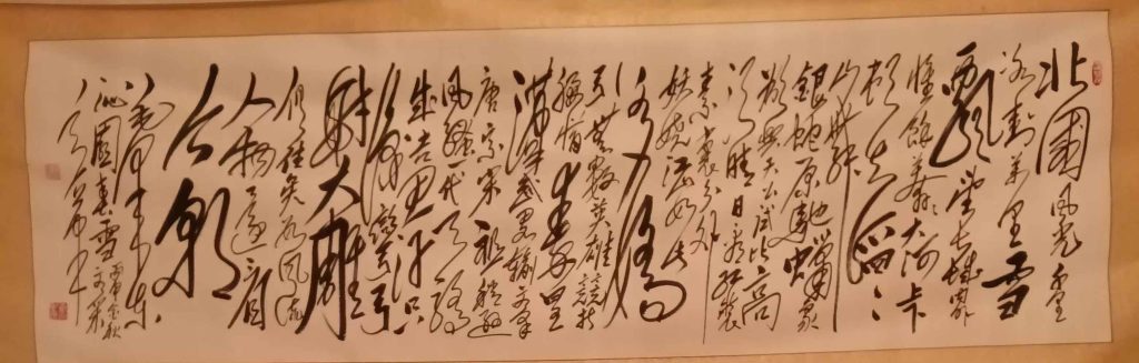 图片[1]-Ming Zhu Yunming cursive calligraphy-国际艺术品交易网