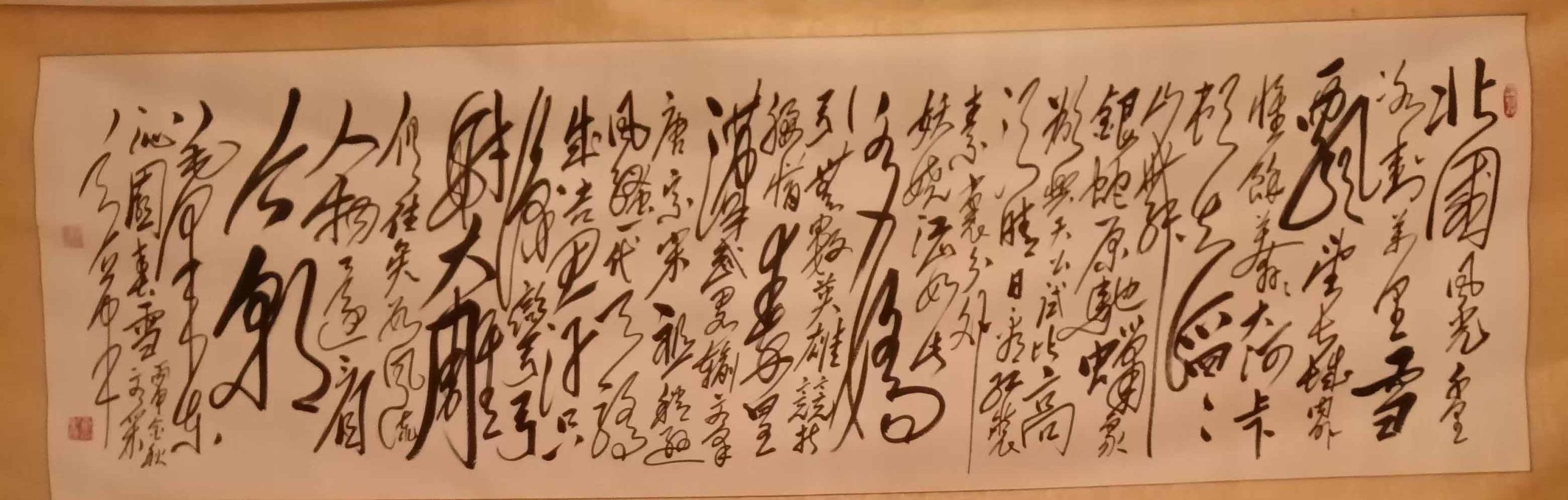 Ming Zhu Yunming cursive calligraphy-国际艺术品交易网