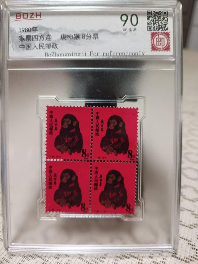 图片[1]-Monkey ticket in all directions-国际艺术品交易网