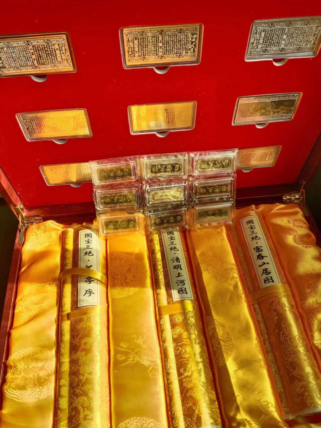 National treasure, three unique calligraphy and banknotes-国际艺术品交易网