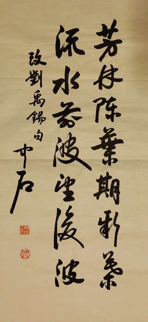 图片[1]-Ouyang Zhongshi calligraphy-国际艺术品交易网