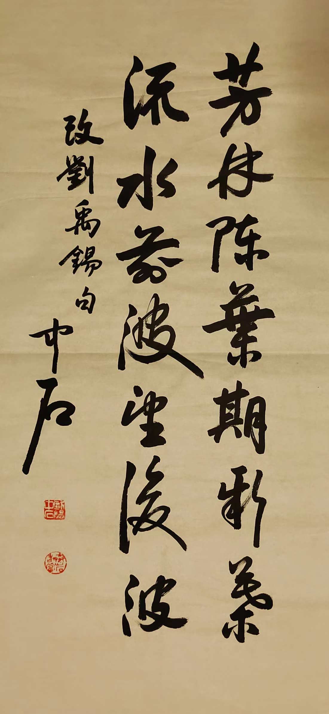 Ouyang Zhongshi calligraphy-国际艺术品交易网