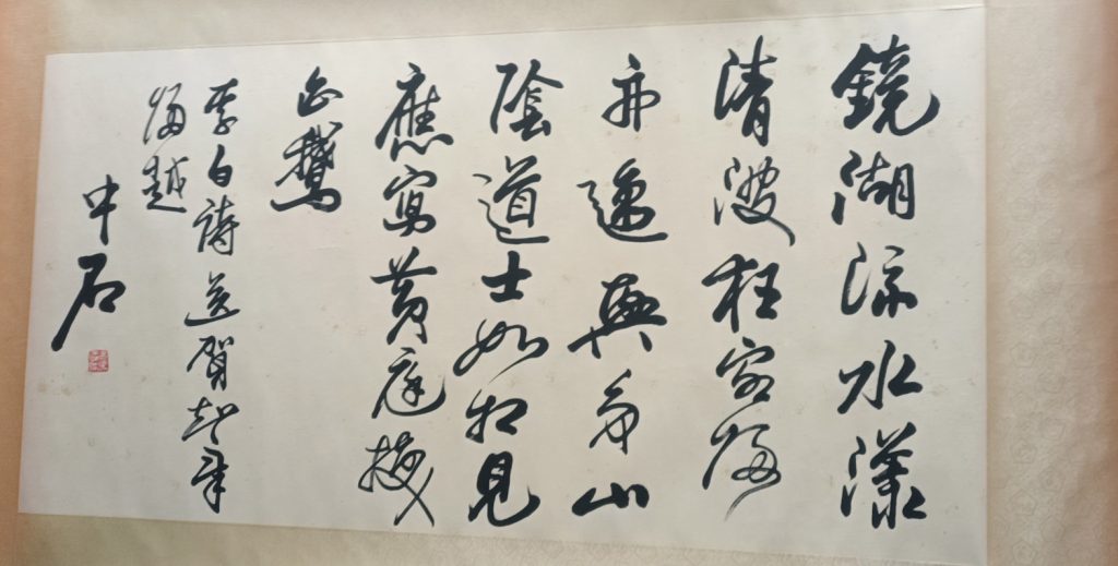 图片[1]-Ouyang Zhongshi calligraphy-国际艺术品交易网