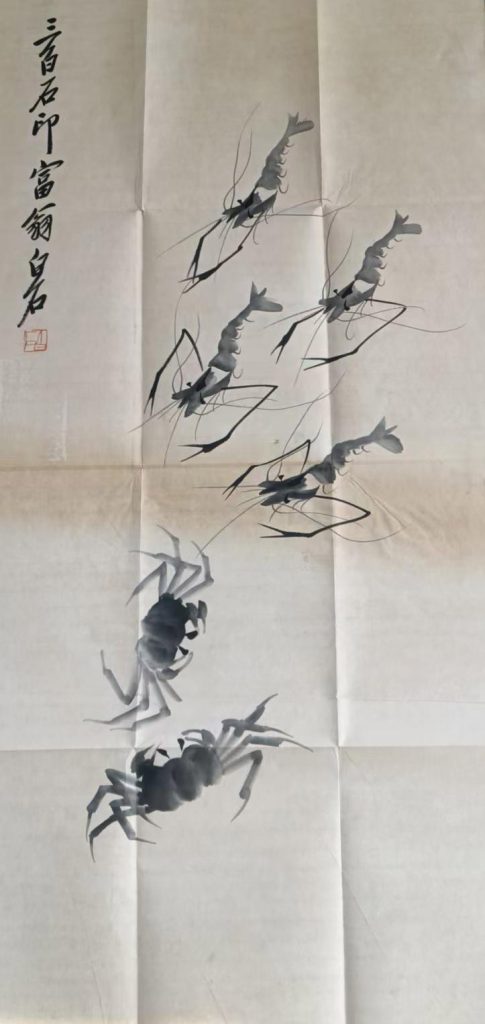 图片[1]-Picture of Qi Baishi shrimp and crab-国际艺术品交易网