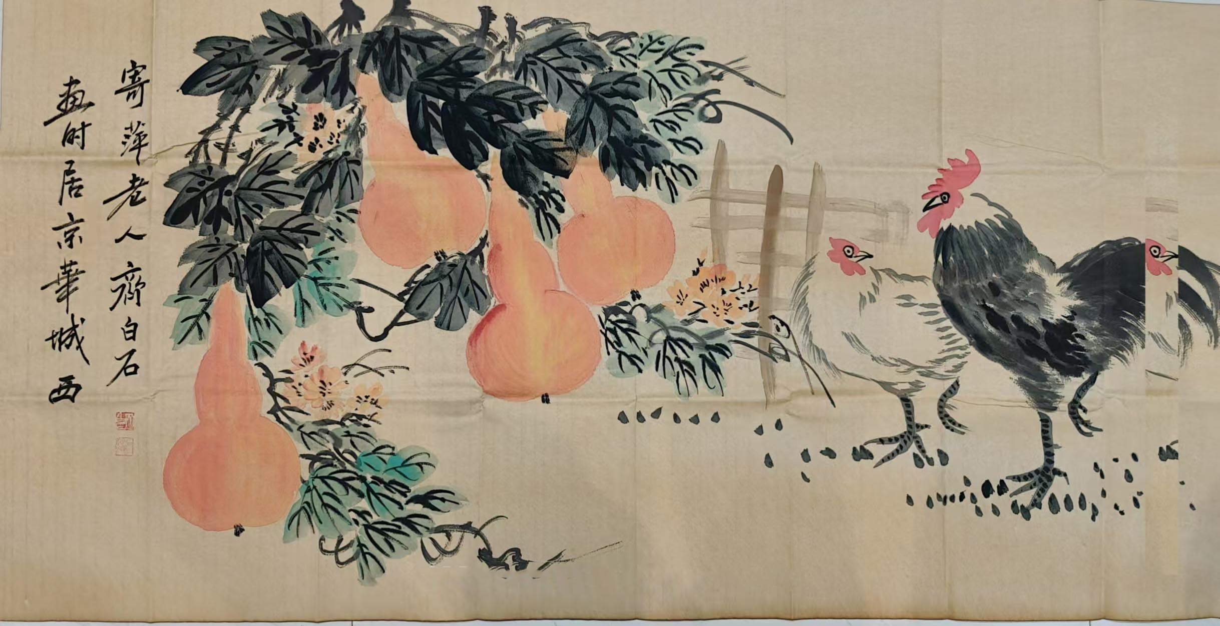 Picture of the old man and the hen of Qi Baishi Jiping-国际艺术品交易网