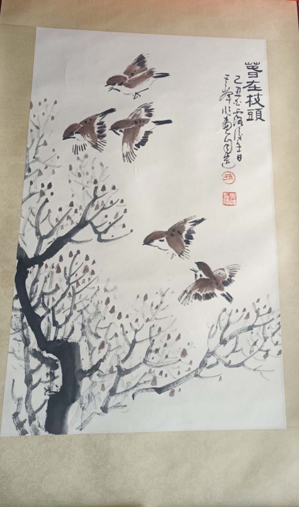 图片[1]-Sun QifengPictures of flowers and birds-国际艺术品交易网