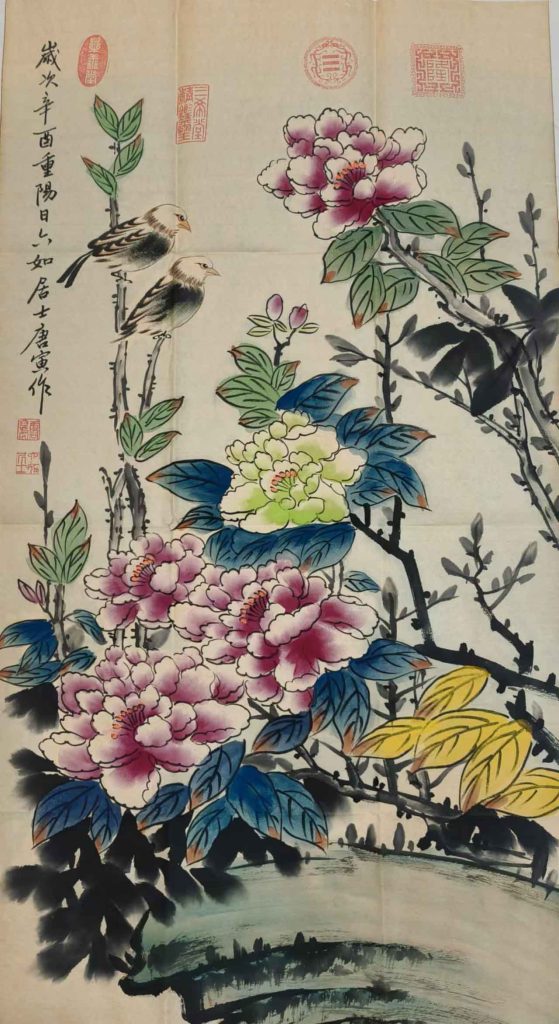 图片[1]-Pictures of flowers and birds in Tang Yin and Chongyang Festival-国际艺术品交易网