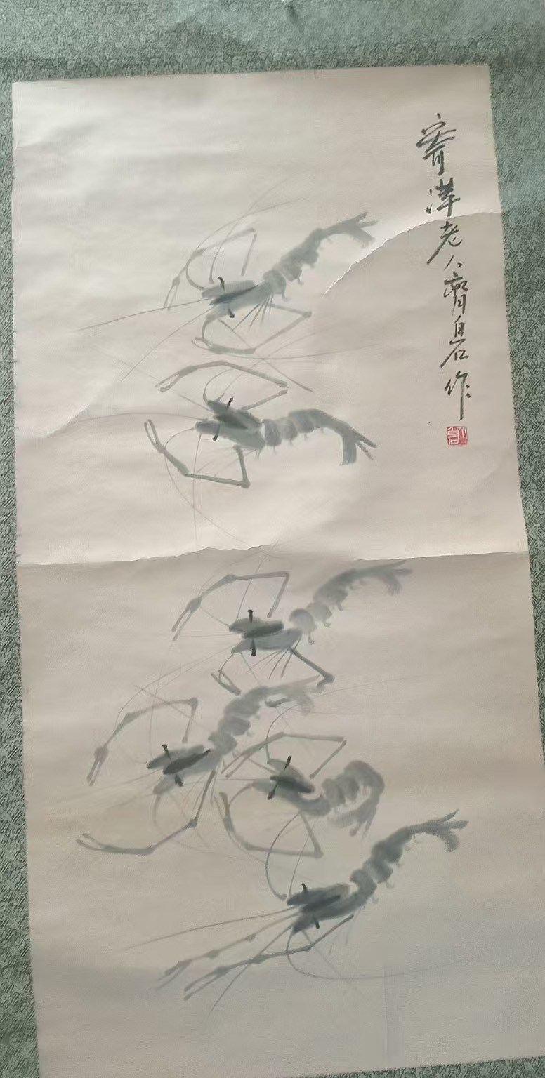 Qi Bai graphite shrimp-国际艺术品交易网