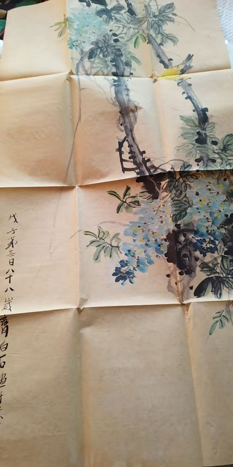 Qi Baishi Flower and Bird-国际艺术品交易网