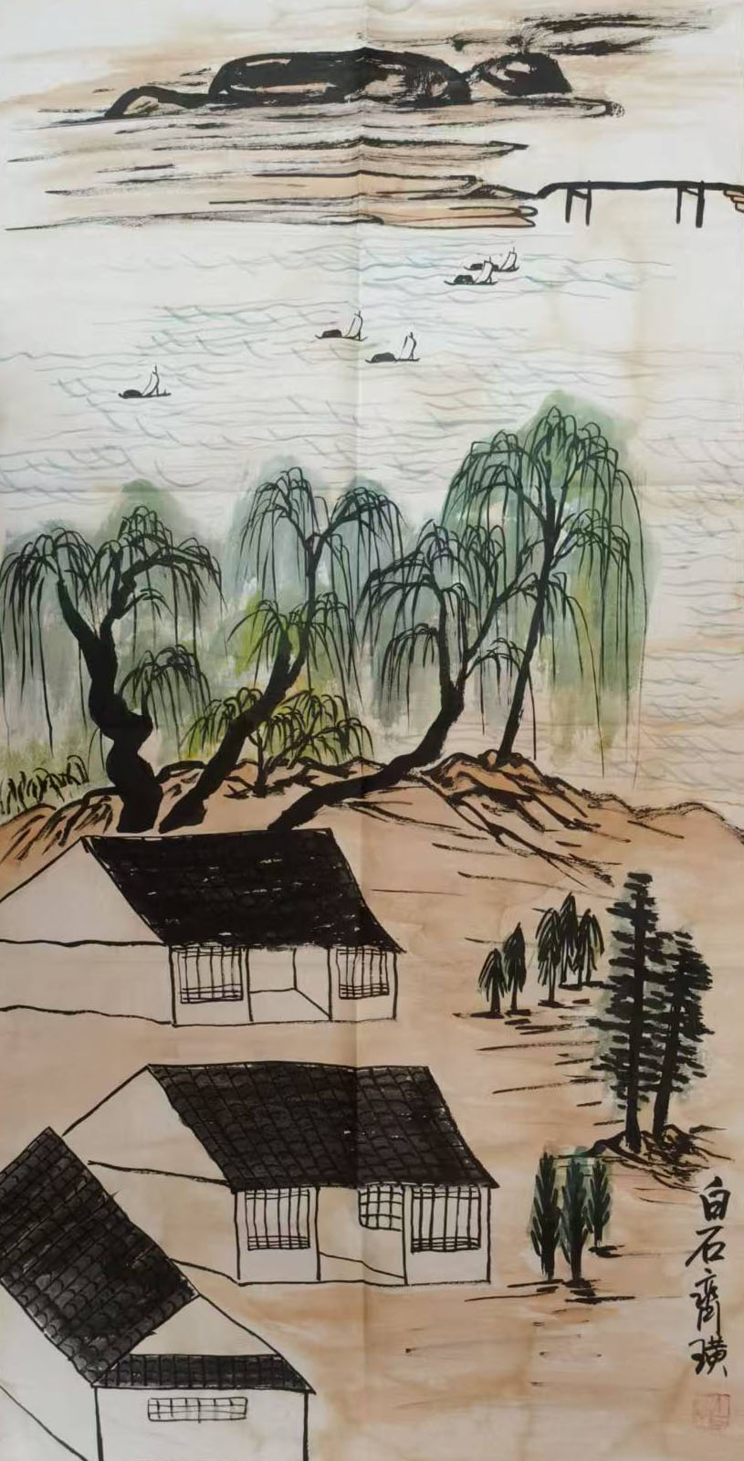 Qi Baishi Water Township-国际艺术品交易网