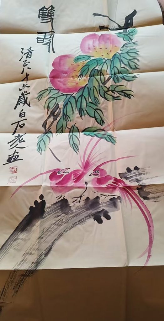 图片[1]-Qi Baishi flower and bird painting-国际艺术品交易网