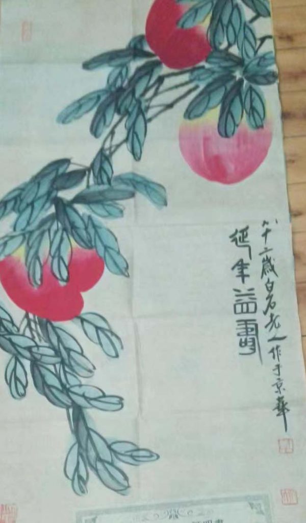 图片[1]-Qi Baishi longevity peach-国际艺术品交易网