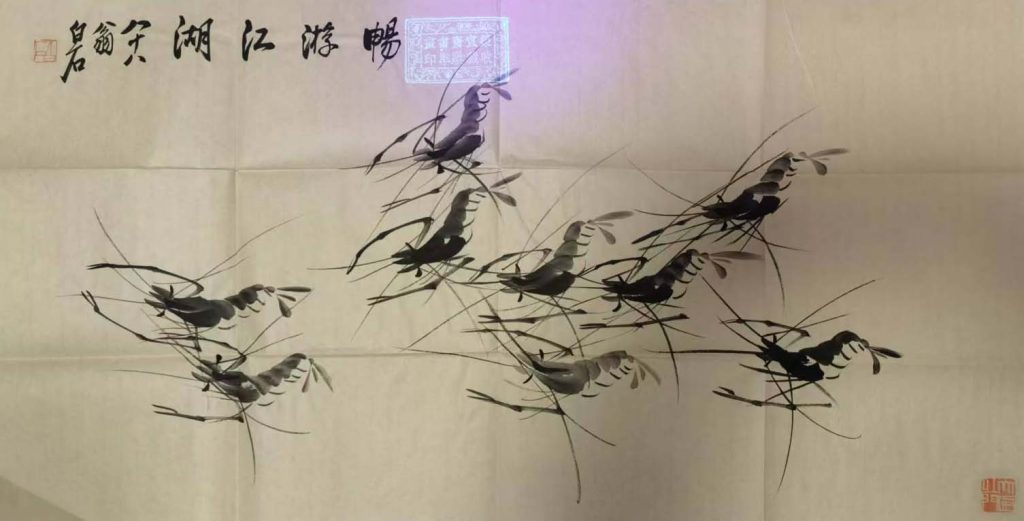 图片[1]-Qi Baishi shrimp-国际艺术品交易网