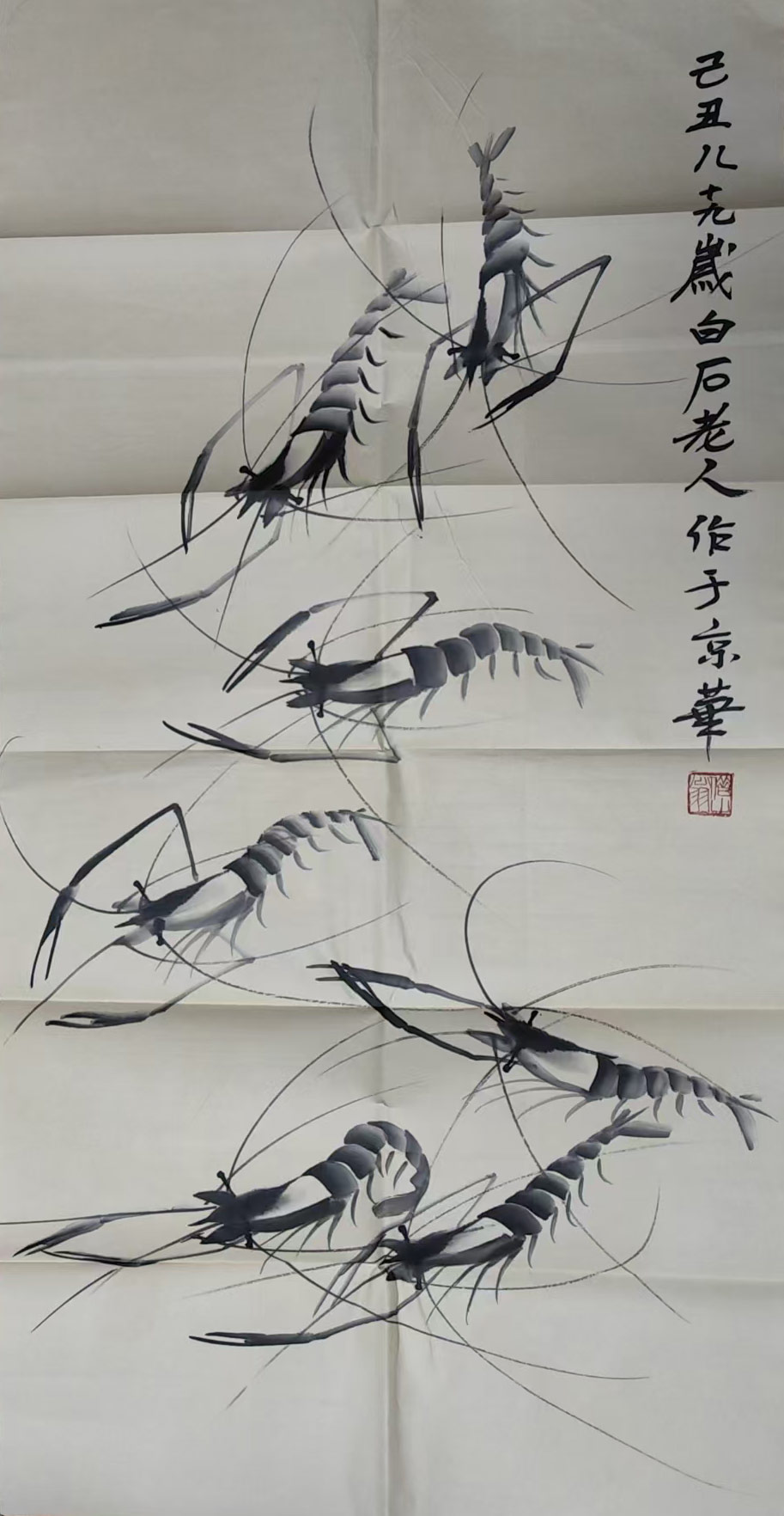 Qi Baishi shrimp-国际艺术品交易网