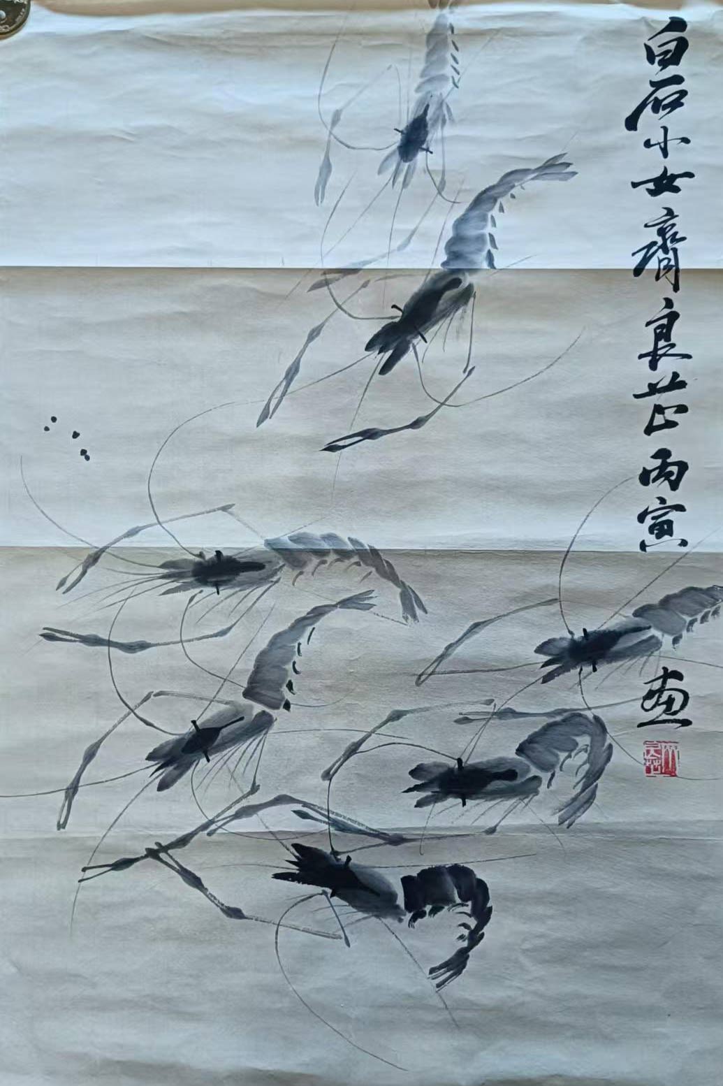 Qi Baishi shrimp-国际艺术品交易网