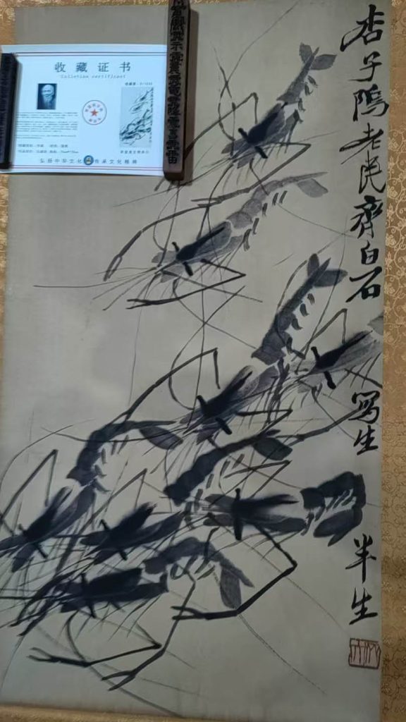 图片[1]-Qi Baishi shrimp-国际艺术品交易网