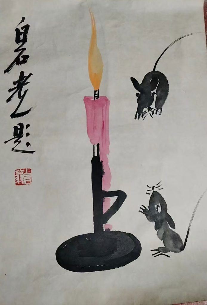 图片[1]-Qi Baishi, the mouse went to the lampstand-国际艺术品交易网