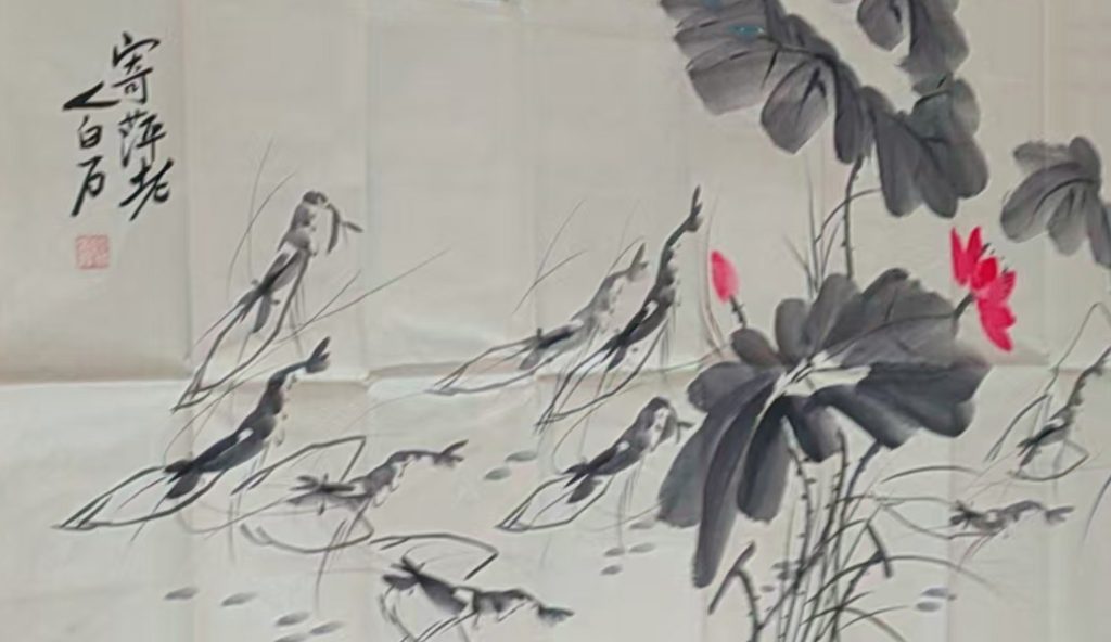 图片[1]-Qi Baishi ink shrimp-国际艺术品交易网