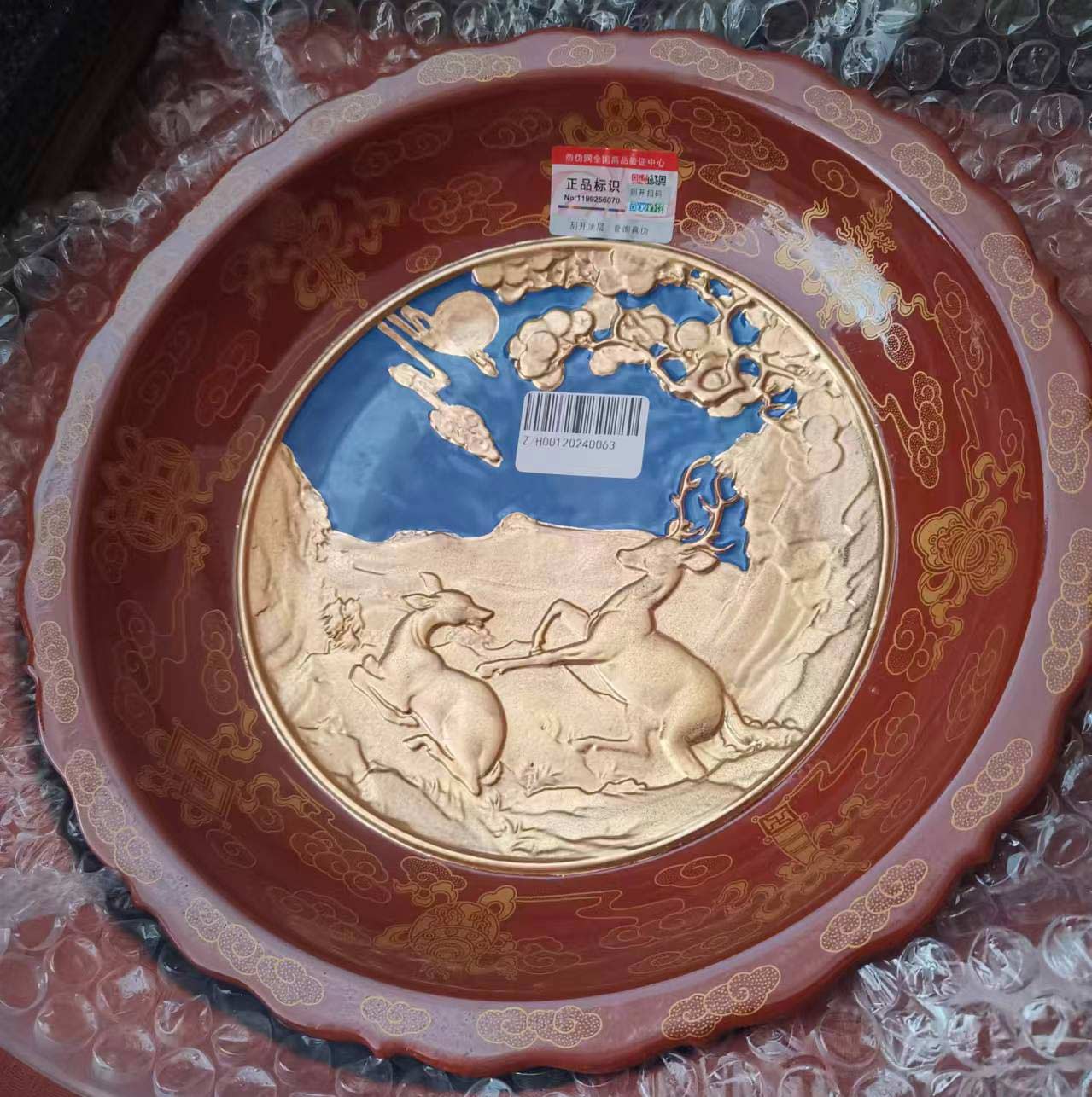 Qianlong annual porcelain bowl-国际艺术品交易网