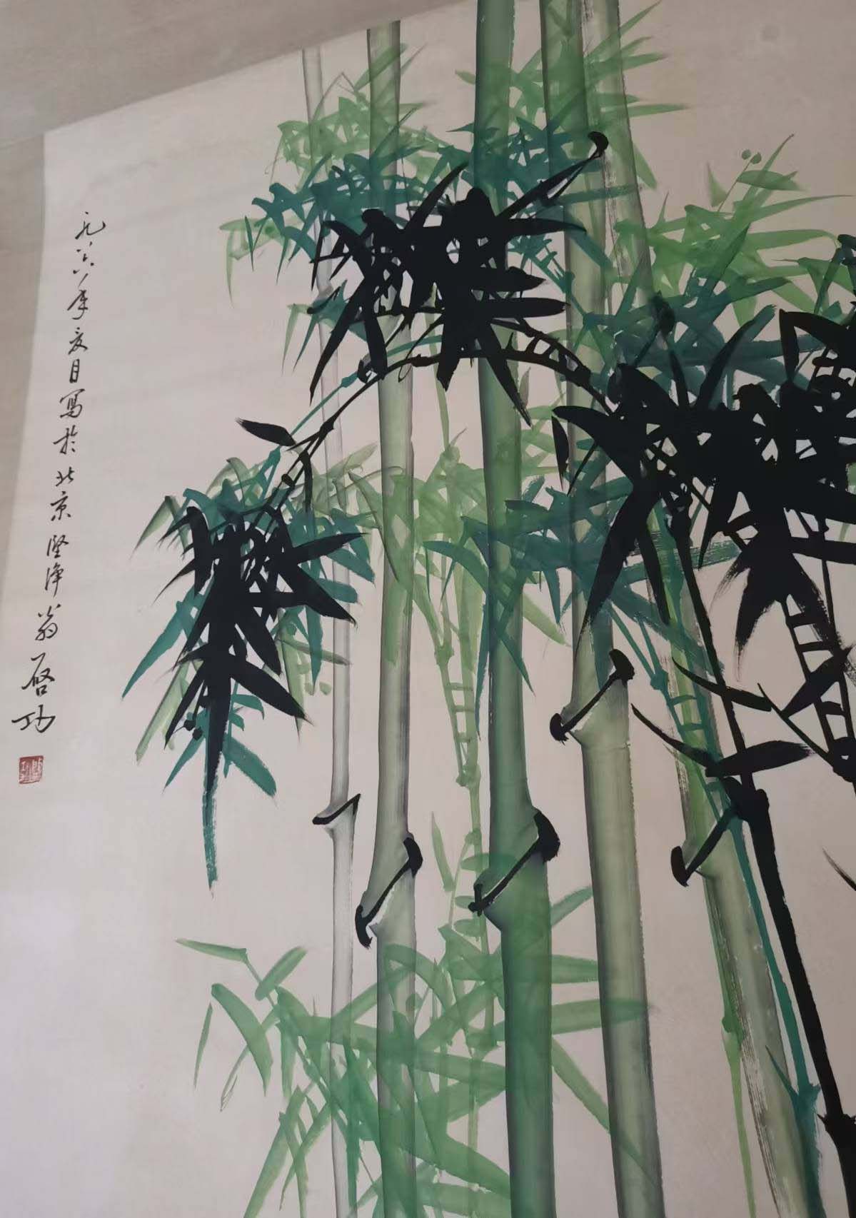 Qigong Green Bamboo-国际艺术品交易网