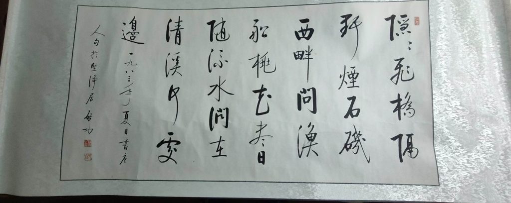 图片[1]-Qigong calligraphy-国际艺术品交易网