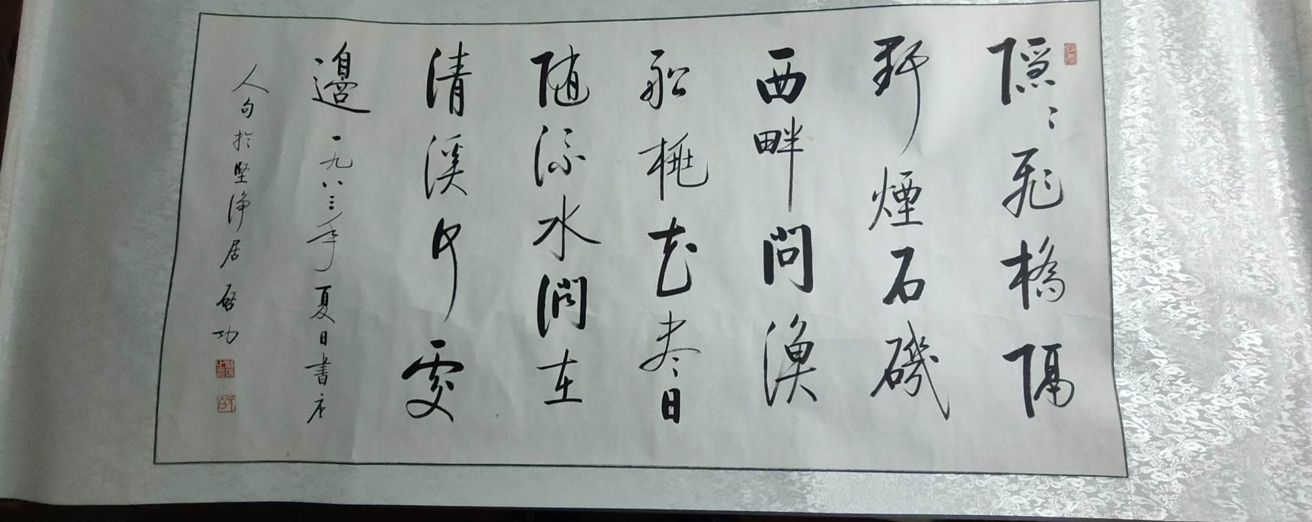 Qigong calligraphy-国际艺术品交易网