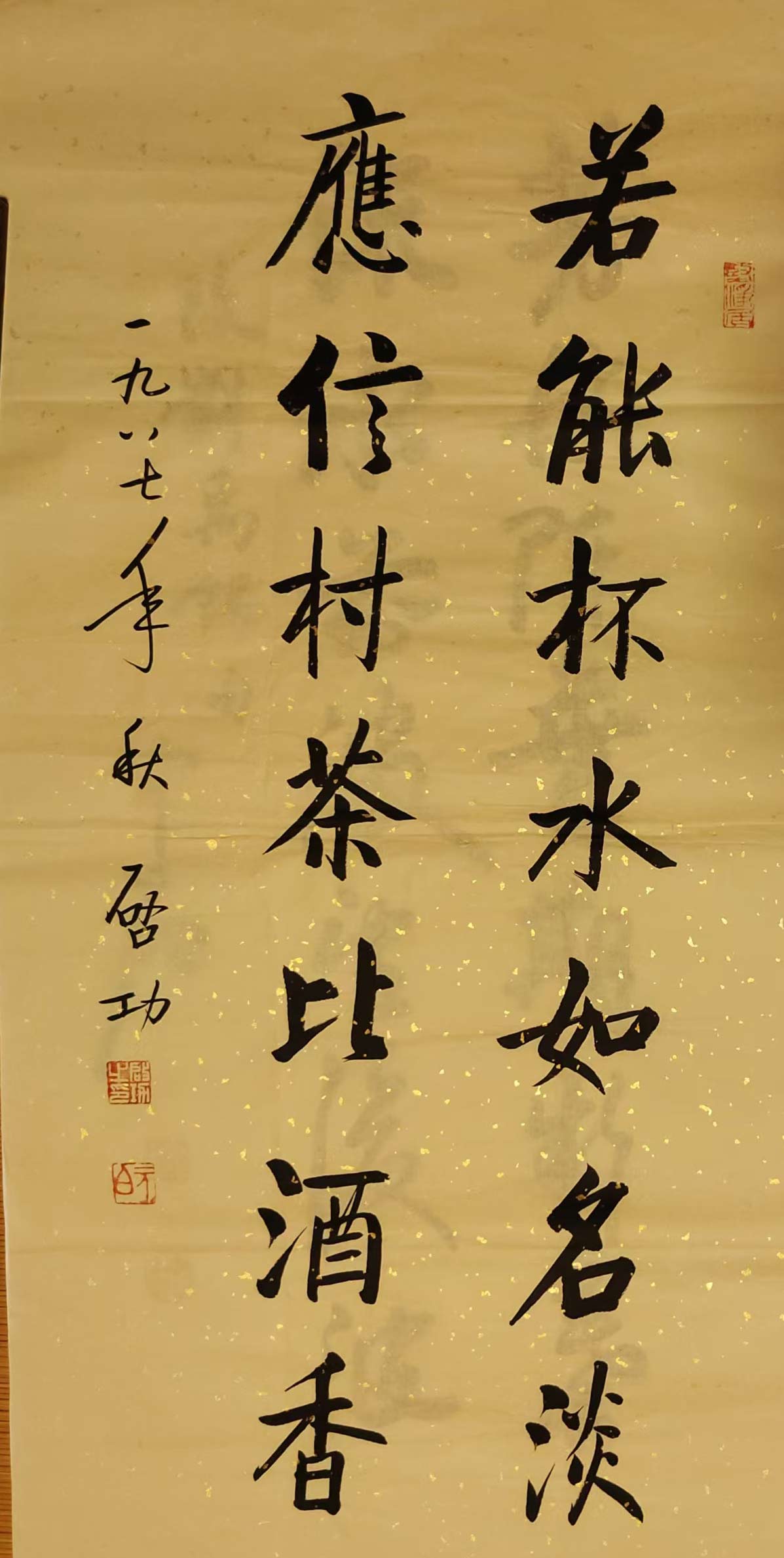 Qigong calligraphy-国际艺术品交易网