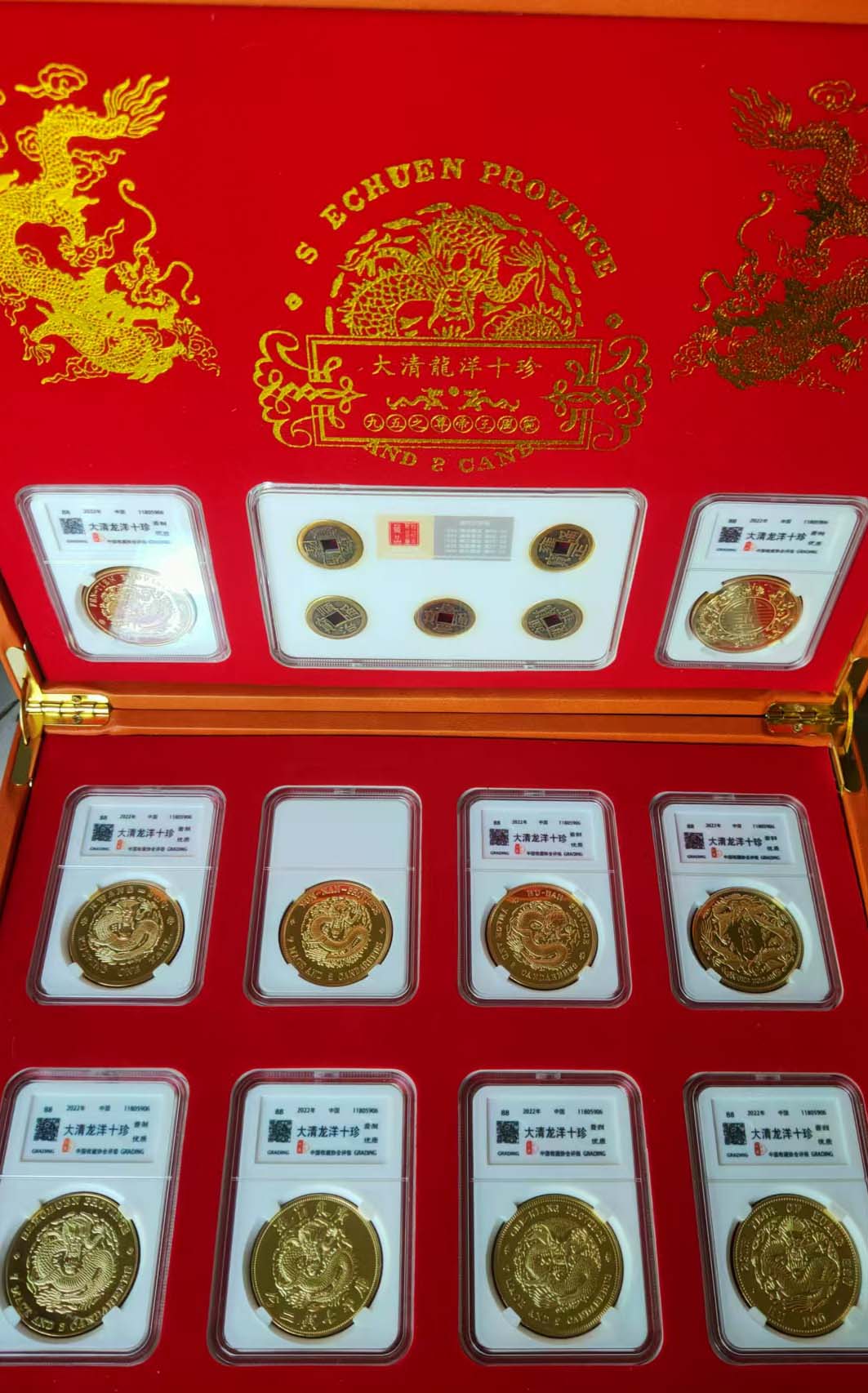 Qing Dynasty Commemorative Badge Silver Dollar Five Emperors Longyang Gold Coins-国际艺术品交易网