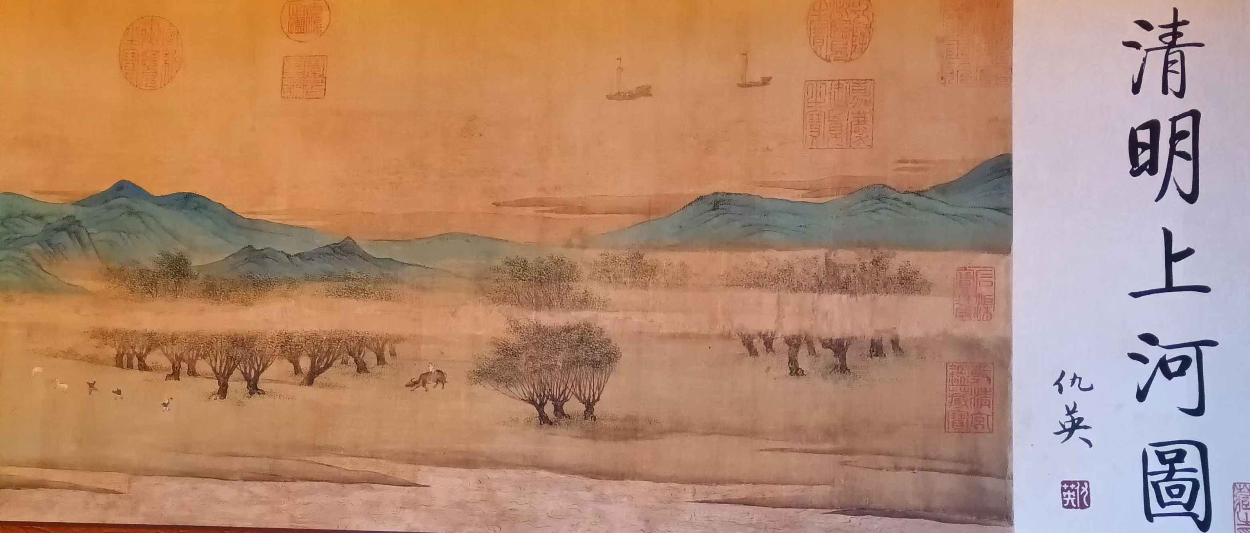 Qiu Ying Qingming River Map-国际艺术品交易网