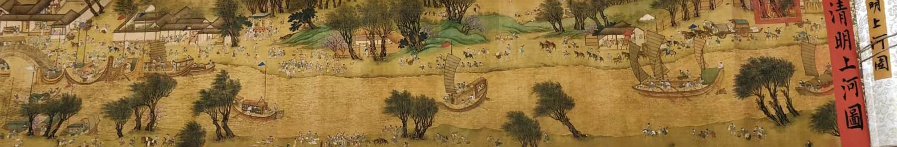 Qiu Ying Qingming River Map-国际艺术品交易网