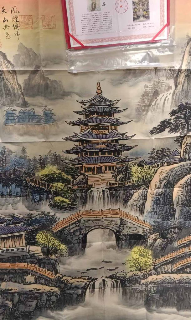 图片[1]-Qiu Ying's landscape painting-国际艺术品交易网