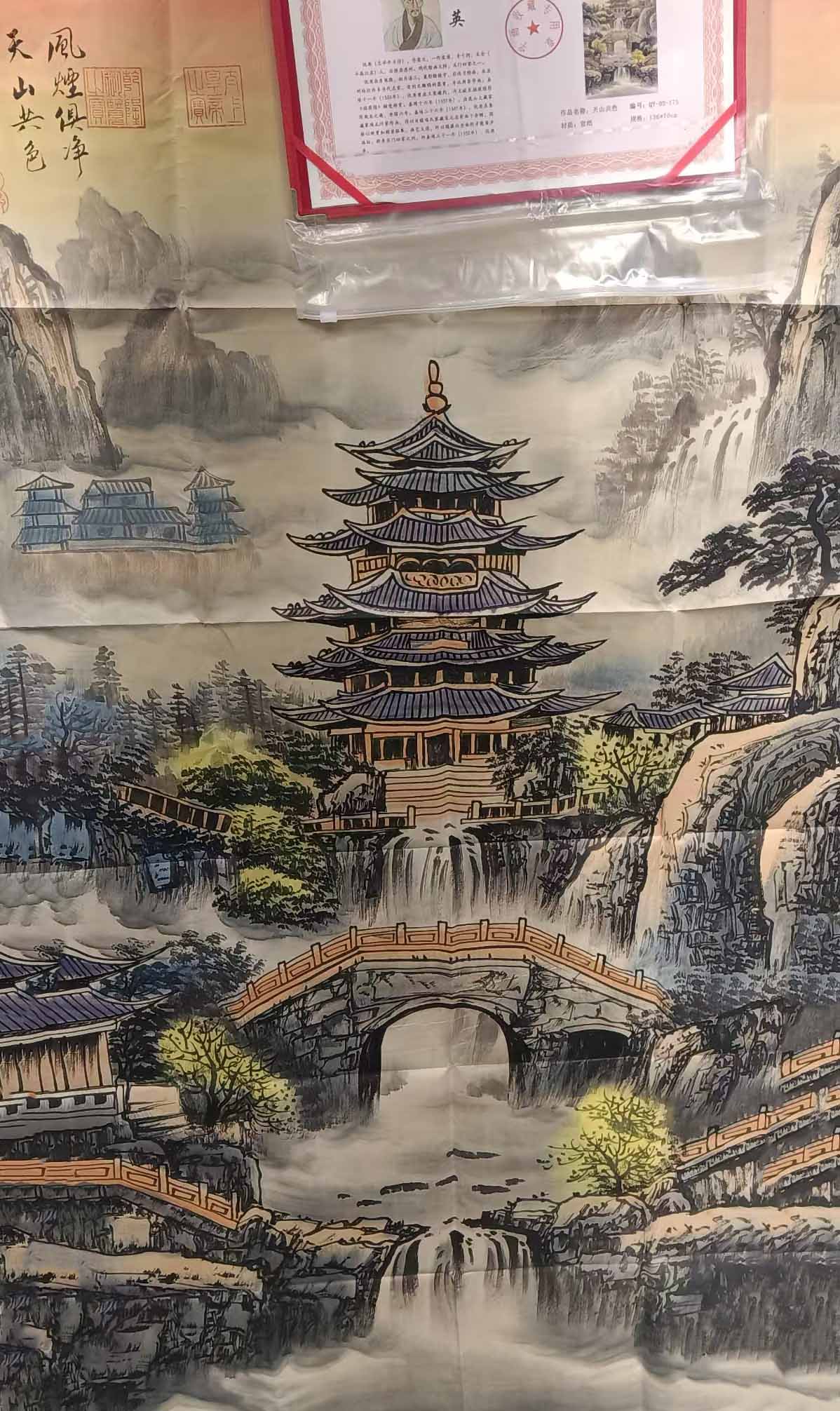 Qiu Ying's landscape painting-国际艺术品交易网