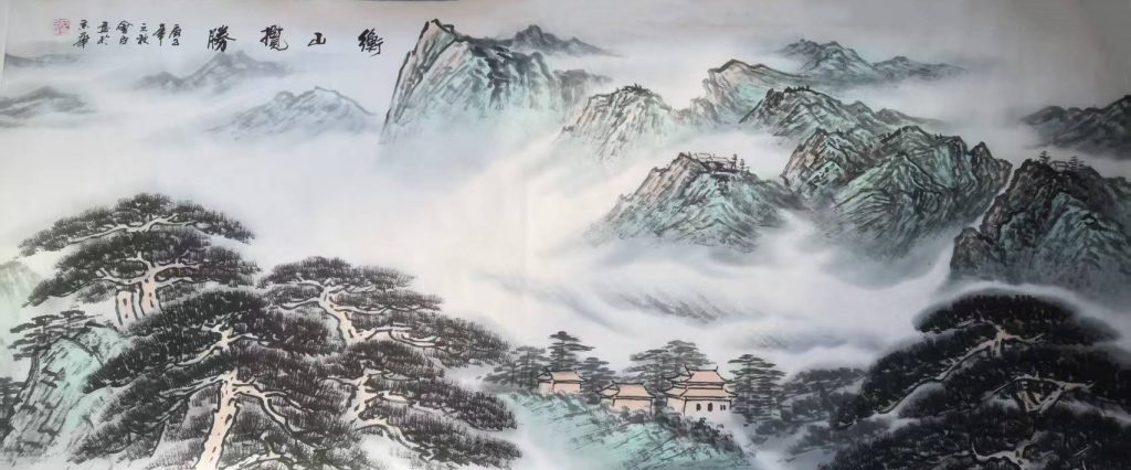 图片[1]-Shi Huichen Hengshan Lanteng-国际艺术品交易网