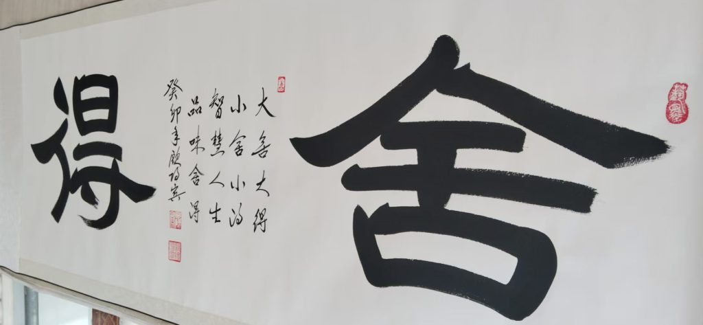 图片[1]-Shude calligraphy-国际艺术品交易网