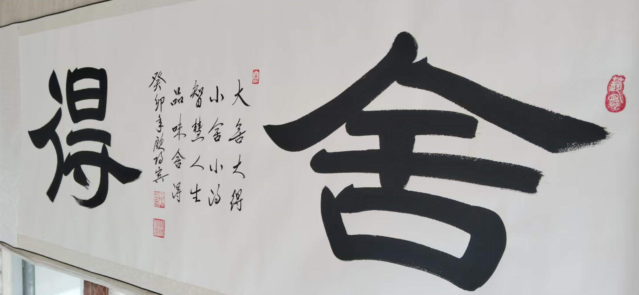 Shude calligraphy-国际艺术品交易网