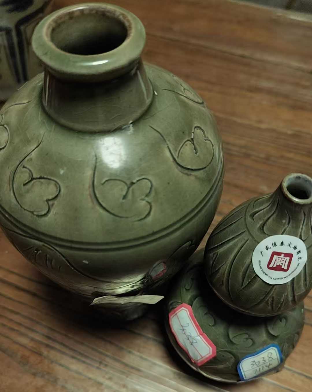 Song Dynasty kiln bottle-国际艺术品交易网